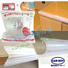 日本CAR-BOY 圖釘專用造型軟木貼 §小豆芽§ 圖釘專用造型軟木貼 (正方形/基本款/動物/交通工具) 歷史價格詳細信息