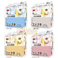 3M 防滑貼片-(單裸片) 多款可選 廁所 浴室 樓梯 安全 防滑貼片 歷史價格詳細信息