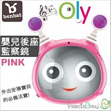 benbat 寶寶旅遊頸枕(斑馬 1-4Y)[免運費] 歷史價格詳細信息