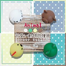卡通可愛動物矽膠防撞角 防撞貼 防撞墊 12入 歷史價格詳細信息