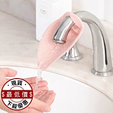 水龍頭延伸器【AH-363】兒童洗手延長器 寶寶加長洗手延長器 導水槽 引水器 歷史價格詳細信息