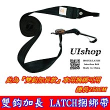 【NIUI SHOP】行李箱綑綁帶 行李帶 一字型行李帶 一字型綁帶 行李捆綁帶 行李箱束帶 行李箱綁帶 行李打包帶 歷史價格詳細信息