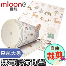 Mloong 曼龍 XPE兒童爬行地墊 絲綢布藝 歷史價格詳細信息