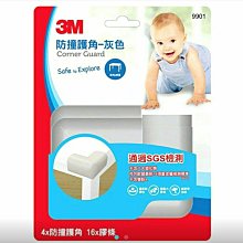 3M 兒童安全防撞護角-米白 歷史價格詳細信息