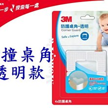 {阿治嬤}SKB 文明鋼筆 INK-160 鋼筆墨水 30ml 歷史價格詳細信息