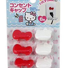 【卡漫迷】 吉胖喵 鑰匙圈 串飾 妖怪手錶 吊飾 扣環 掛飾 yokai 吉胖貓 歷史價格詳細信息