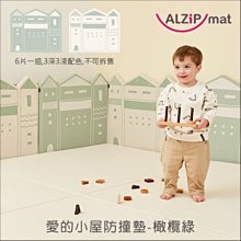 ✿蟲寶寶✿【韓國ALZiPmat x DISNEY】迪士尼聯名 多功能圍欄地墊 遊戲地墊 遊戲城堡 小豬款 歷史價格詳細信息