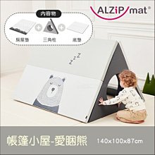 ✿蟲寶寶✿【韓國ALZiPmat x DISNEY】迪士尼聯名 多功能圍欄地墊 遊戲地墊 遊戲城堡 小豬款 歷史價格詳細信息