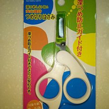 日本 KAI 貝印 安全型修眉刀 5入裝 歷史價格詳細信息