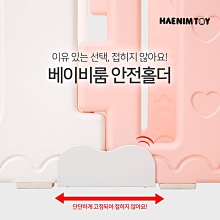 【HAENIM TOY】　日本設計、韓國製造！ 六片藍色嬰兒安全圍欄 歷史價格詳細信息