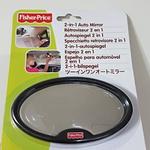 全新 美國 費雪 Fisher Price 50380 多功能後座監察鏡 嬰兒後照鏡 嬰兒 照護鏡 價格比較,價格查詢,歷史價格詳細信息