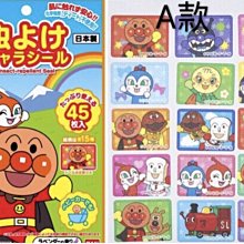*現貨*日本製 麵包超人 合成皮革 網眼 零錢包 小物收納包 悠遊卡包 卡片包 拉鍊式 網狀 硬幣袋  ANPANMAN 歷史價格詳細信息