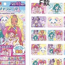 現貨【光之美少女系列4部】U盤189集動畫片mkv標清優盤雙語發音可切換 歷史價格詳細信息