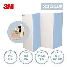3M 折疊式遊戲地墊 天空藍 廠商直送 大樹 歷史價格詳細信息