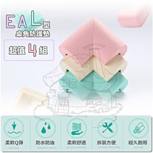 【鹿角爵日常】EA 8005晶瑩彩妝架 刷具架 彩妝收納 厚款壓克力 刷具筒 口紅架 梳妝盒 歷史價格詳細信息