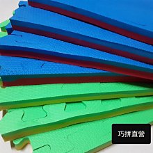 台灣製造  32*32*1.0cm 安全墊 無毒無味 寶寶爬行墊 防撞墊 總共36片 限桃園面交 便宜賣300 歷史價格詳細信息