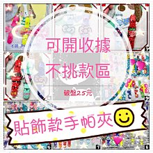 【老師最愛.最新效期】九月九 潤喉珠*1瓶 ✔公司貨✔快速出貨 歷史價格詳細信息