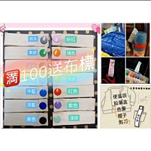 幼兒園姓名貼紙寶寶名字貼防水防撕準備入園用品兒童貼紙自粘白色魔術貼 歷史價格詳細信息