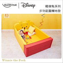 ✿蟲寶寶✿【韓國ALZiPmat x DISNEY】迪士尼聯名 多功能圍欄地墊 遊戲地墊 遊戲城堡 小豬款 歷史價格詳細信息
