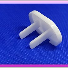 【防水】插座保護蓋 防漏電 防塵蓋板 插座安全蓋 歷史價格詳細信息