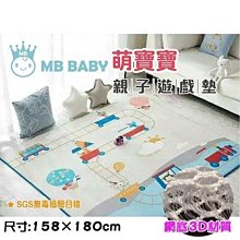 ☘ 板橋統一婦幼百貨   親親Ching Ching 好娃洗髮椅/好娃椅 歷史價格詳細信息