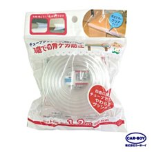 CAR-BOY透明尖角防護貼(三方向)4入 歷史價格詳細信息
