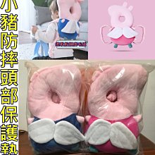 嬰兒學護頭枕兒童防護寶寶頭部保護墊可爱翅膀防摔 【漾媽咪嬰幼兒用品】寶寶幼兒兒童學步安全防撞傷頭部保護墊頭部安全墊 歷史價格詳細信息