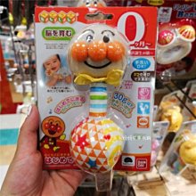 【麵包超人】麵包超人 嬰兒旋律方向盤 歷史價格詳細信息