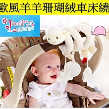 新生兒寶寶床鈴半歲安撫嬰兒玩具音樂旋轉床頭鈴搖鈴掛件男孩女孩 歷史價格詳細信息