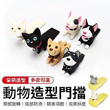 創意卡通動物造型 車載毛絨紙巾盒 歷史價格詳細信息