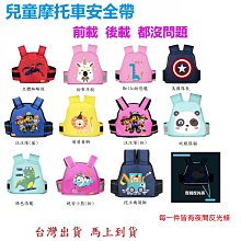 兒童機車椅 輕便型嬰兒車機車椅背兒童椅餐椅透氣椅墊兒童機車椅機車座椅摩托車椅安全椅手推車 歷史價格詳細信息