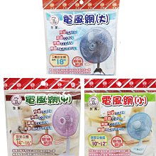 永潔 素色立體口罩 3入組 黑 4719854376259 鞋全家福 歷史價格詳細信息