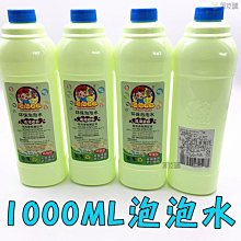 泡沫式環保水垢去除劑【500ml】/ 偏遠地區運費下單前請私訊詢問 歷史價格詳細信息