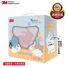 3M 安全地墊禮盒/9片/買2組贈3M食物剪刀 歷史價格詳細信息