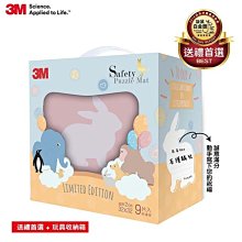 3M 安全地墊禮盒/9片/買2組贈3M食物剪刀 歷史價格詳細信息