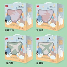 3M 安全地墊禮盒/9片/買2組贈3M食物剪刀 價格比較,價格查詢,歷史價格詳細信息