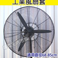 手推工業電風扇安全耐用省電車間籃球館健身房降溫風扇大風扇 歷史價格詳細信息