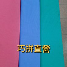 EVA巧拼超值福袋(動物/數字/注音/交通) 39片/組 32x32公分 台灣製造 MIT 檢驗合格 必美優熊寶貝 套色 歷史價格詳細信息