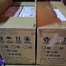 友你 3D彈力成人口罩(1盒/50入)-藍色L【富康活力藥局】 歷史價格詳細信息