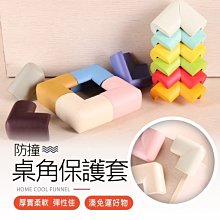 桌角防撞 保護套 防撞角 桌腳防撞 桌腳墊 防撞貼 兒童防撞角 可愛動物 矽膠防撞角 防護角 加厚+雙面膠 防撞墊 【M036】Color me 歷史價格詳細信息
