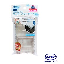 【日本CAR-BOY】窗戶安全鎖 歷史價格詳細信息