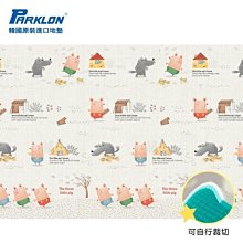 韓國帕米爾PAMIRE寶寶副食品耐熱玻璃調理盒3入組 歷史價格詳細信息