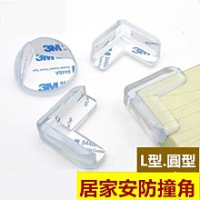 【安全保護】靜音桌椅腳防滑保護套-方形4入(防滑防刮 矽膠 椅腳套 桌腳套 桌椅保護套 腳墊 地面保護 地板) 歷史價格詳細信息