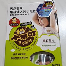 3M背膠！【無縫隙 門窗密封條 】 隔音密封貼 防塵防風 門窗縫隙 密封條 氣密條 隔音條 門擋條 門縫貼 冷氣防漏條 歷史價格詳細信息