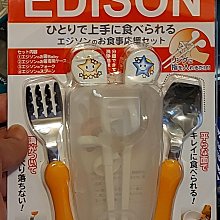EDISON嬰兒學習筷 歷史價格詳細信息