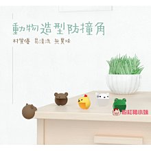 【桌角防撞保護套】桌角防護墊 嬰兒防撞角 兒童護角 嬰兒安全用品 附背膠 安裝簡單 方便實用 宙斯健身官方旗艦店 歷史價格詳細信息
