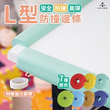 安格斯小L型透氣貓抓皮沙發+莉塔4尺緩衝升降茶几 歷史價格詳細信息