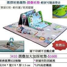 174-15 收納椅 (台北縣市免運費)【蘆洲家具生活館-5】 歷史價格詳細信息