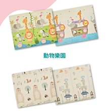 nac nac 多功能折疊遊戲墊-(小熊派對/動物樂園)【衛立兒生活館】 歷史價格詳細信息
