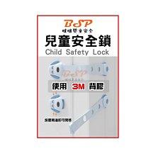 BSP 貓咪 貓爪 可愛 護角 電視櫃 3M 背膠 防撞角 矽膠防撞角 桌角保護套 加厚防撞角 防撞角 矽膠防撞角 防 歷史價格詳細信息
